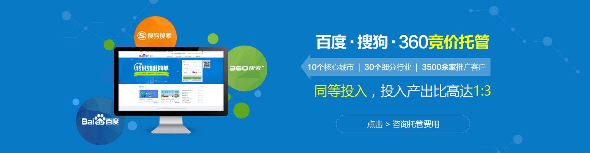 纳雍百度竞价运营